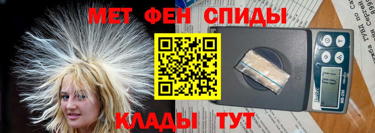 АМФ  Вход с VPN  Хабаровск  АМФЕТАМИН 98% 
