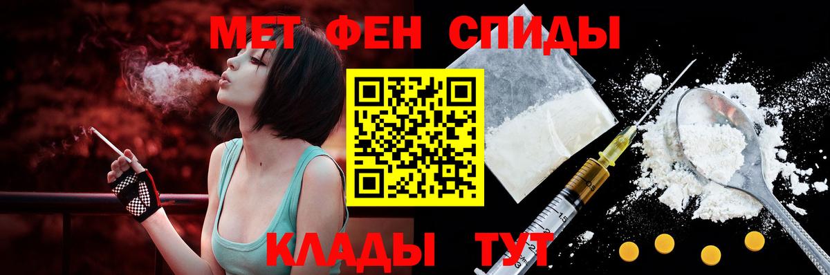 Амфетамин 97% Хабаровск