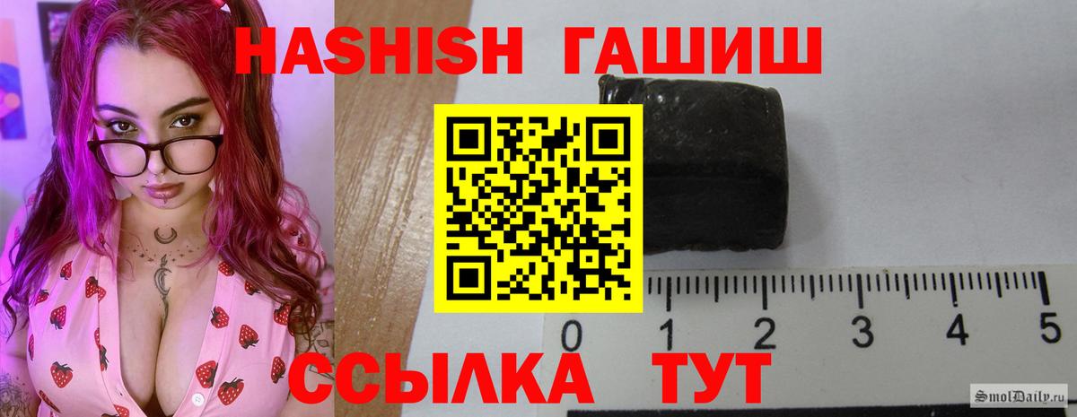 ГАШ убойный Хабаровск