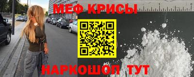 первитин Будённовск