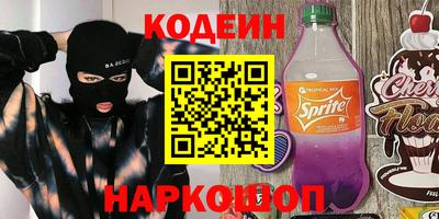 первитин Будённовск