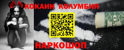 мефедрон Бугуруслан