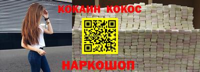 мефедрон Бугуруслан