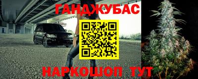 мефедрон VHQ Кумертау