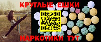 первитин Будённовск