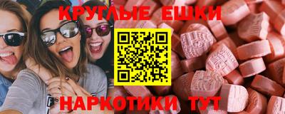 мефедрон Бугуруслан