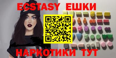 мефедрон Бугуруслан
