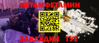 мдма Бузулук