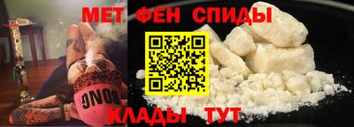 первитин Будённовск