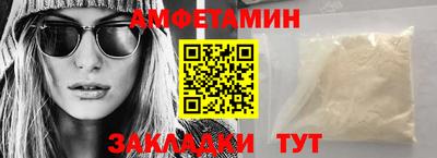 первитин Кулебаки