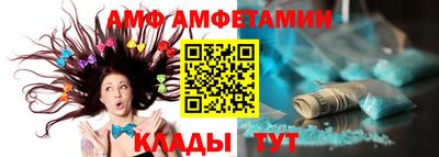 первитин Будённовск