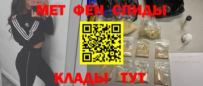 мефедрон Бугуруслан