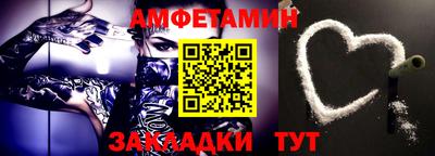 первитин Будённовск