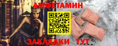 мефедрон Бугуруслан