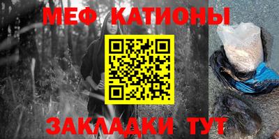 мефедрон Бугуруслан