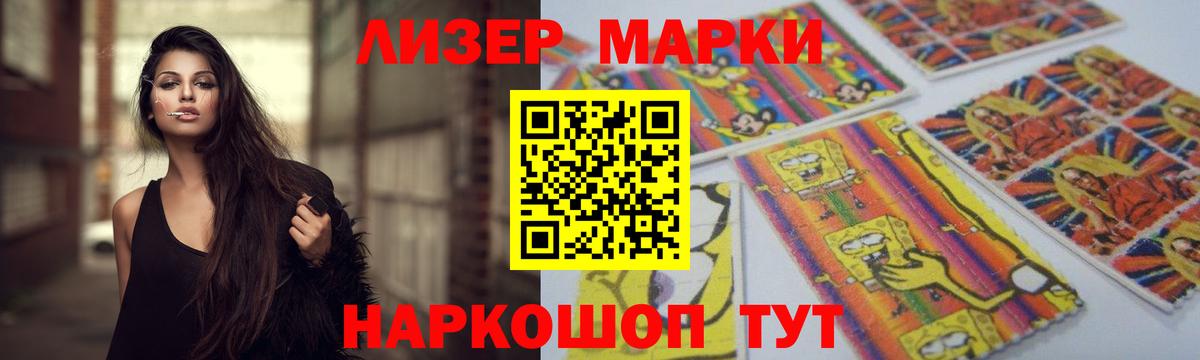 LSD-25 экстази кислота Хабаровск