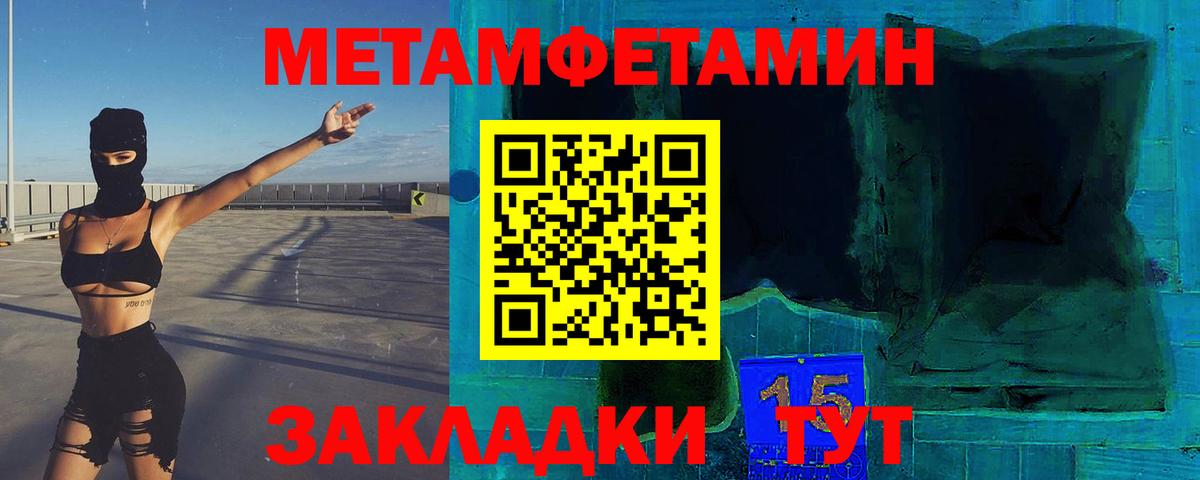 Первитин витя  Вход с VPN  Хабаровск  Первитин витя 