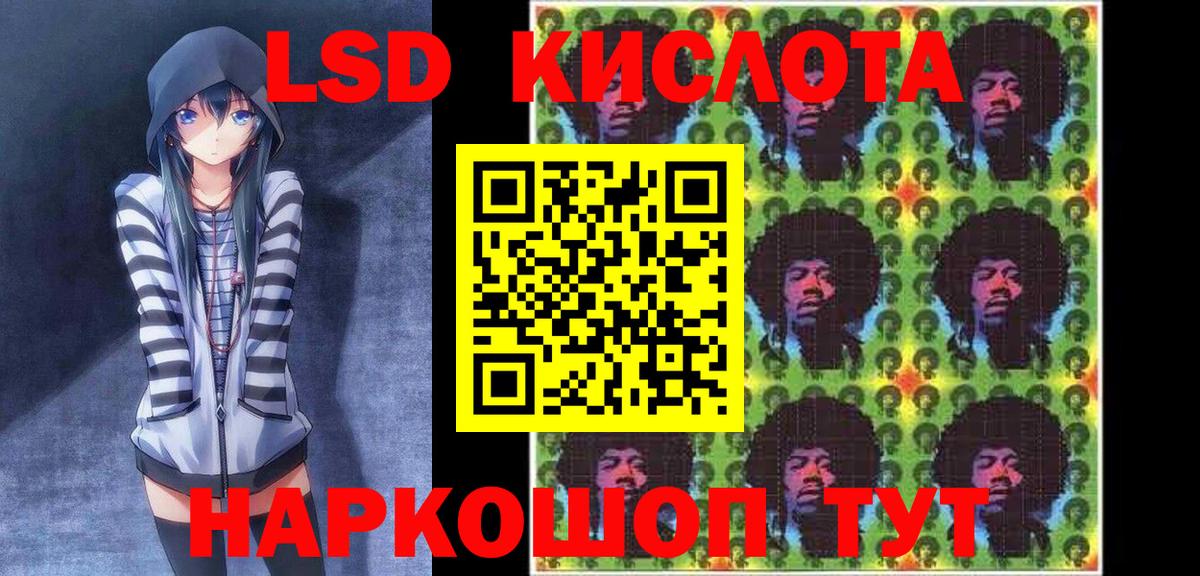 Марки 25I-NBOMe  Марки NBOMe 1500мкг  Вход с VPN  Марки NBOMe 1500мкг  Хабаровск 