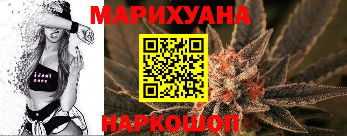 Марихуана семена  Конопля конопля  Хабаровск  Каннабис White Widow  Вход с VPN  Марихуана LSD WEED 